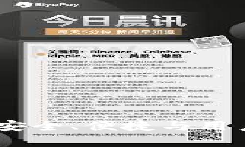 最新以太坊钱包：安全、便捷与用户体验的全面提升