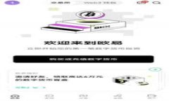 全面解析TP钱包币安挖矿教程：从入门到精通