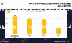   比特币钱包密钥详解：构建安全虚拟资产管理的