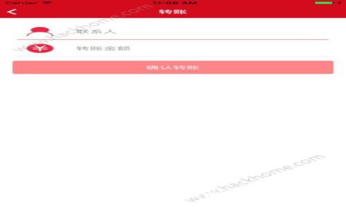 如何安全使用软件钱包，避免比特币丢失的最佳技巧