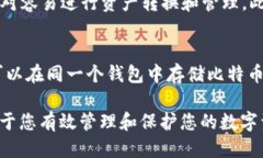 如何使用冷钱包收款USDT的详细指南冷钱包, USDT