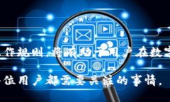    TP钱包如何兑换回ETH的详细指南  /  guanjianci