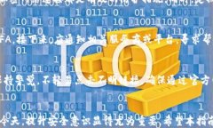 如何安全使用区块链钱包：全面指南区块链钱包